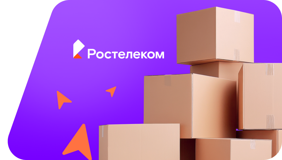 Переезд в новую квартирув&nbsp;посёлок Чернышевское (Калининградская область)